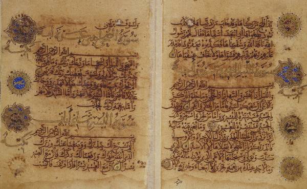 Ibn al-Bawwab - Quran Manuscript - Chester Beatty Library, Dublin