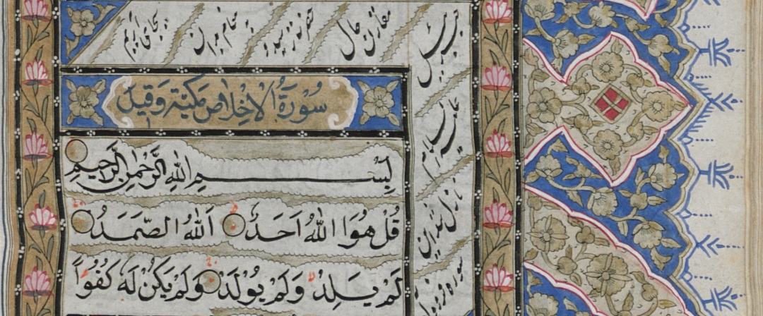 Qurʾān - BSB Cod.arab. 9