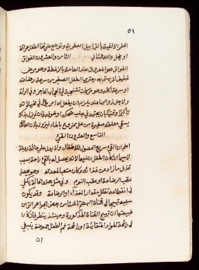 WMS Arabic 460