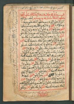Ǧazūlī, Muḥammad Ibn-Sulaimān Dalāʾil al-Ḫairāt , 1666